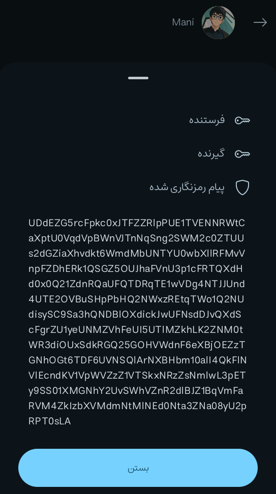 App Image 2